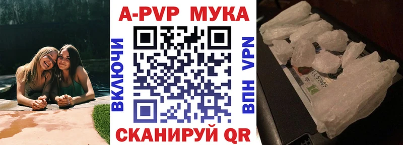 Где можно купить наркотики Рязань Конопля  Cocaine  ГАШ  Меф 