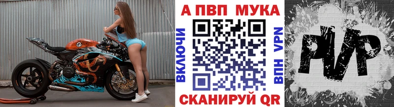 А ПВП крисы CK  наркошоп  Рязань 