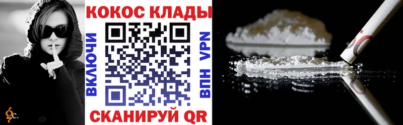 Кокаин 99% Рязань