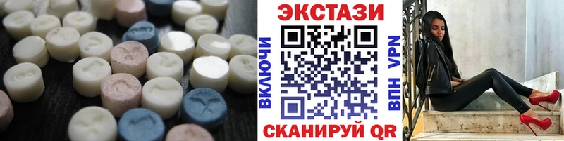 ЭКСТАЗИ ешки  цена наркотик  KRAKEN ссылки  Рязань 