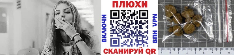 Гашиш гашик  Рязань 