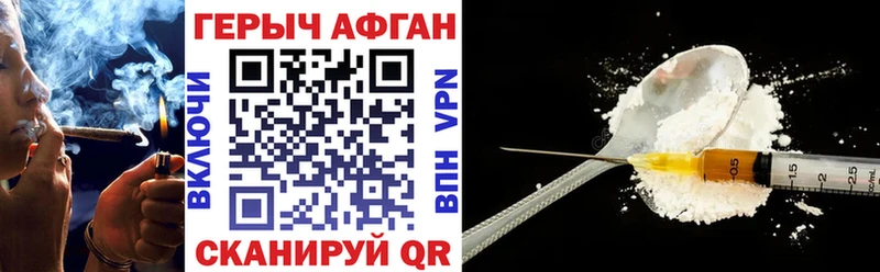 наркошоп  Рязань  Героин Афган 