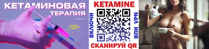 OMG зеркало Рязань КЕТАМИН ketamine