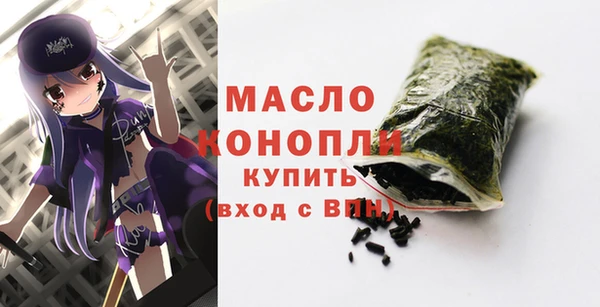 марки lsd Богородск