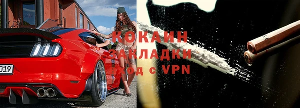 гашиш Богородицк