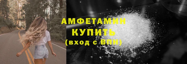 гашиш Богородицк