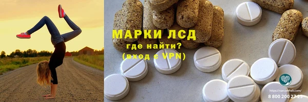 гашиш Богородицк