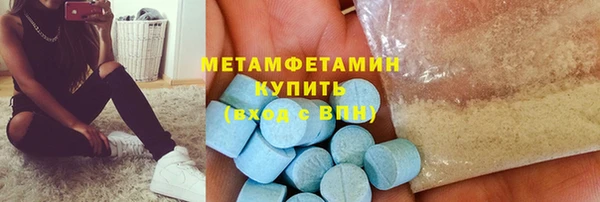 марки lsd Богородск