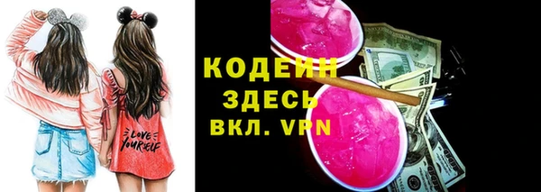 марки lsd Богородск