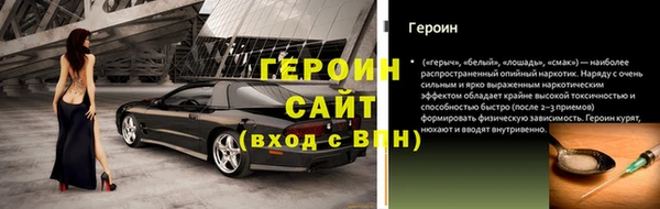 марки lsd Богородск