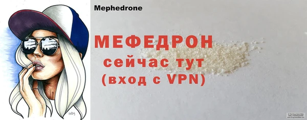 гашиш Богородицк