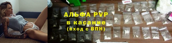 гашиш Богородицк