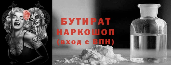 гашиш Богородицк