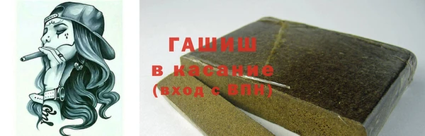 марки lsd Богородск