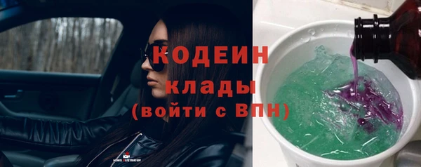 марки lsd Богородск