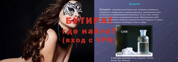 гашиш Богородицк