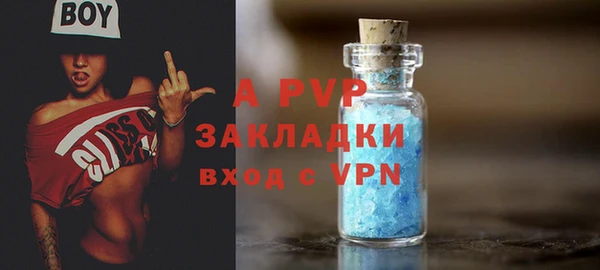 гашиш Богородицк