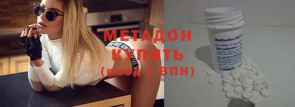 марки lsd Богородск