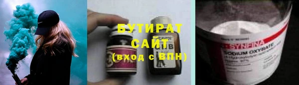 марки lsd Богородск