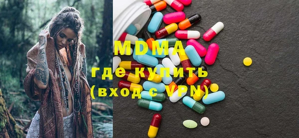 гашиш Богородицк