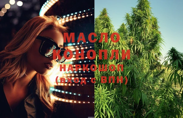 марки lsd Богородск