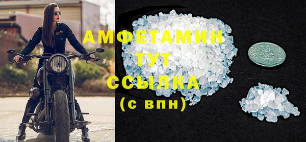 гашиш Богородицк