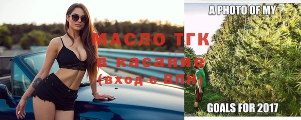 гашиш Богородицк