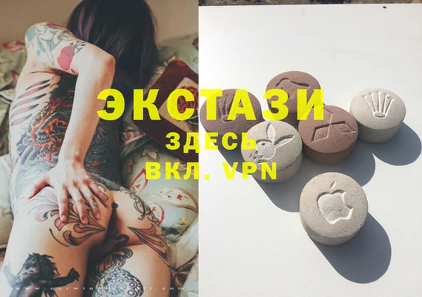 марки lsd Богородск