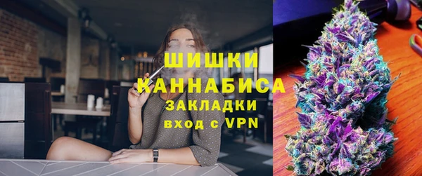 марки lsd Богородск