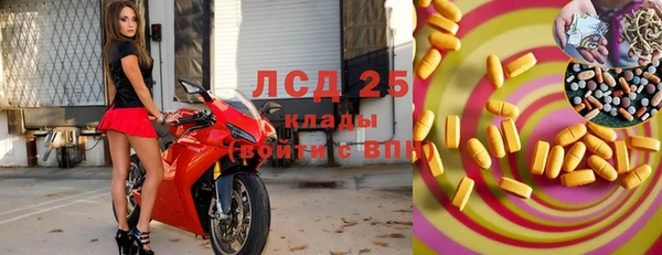 гашиш Богородицк
