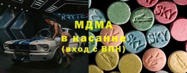 марки lsd Богородск
