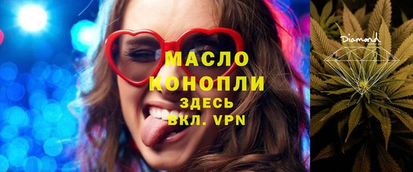 гашиш Богородицк