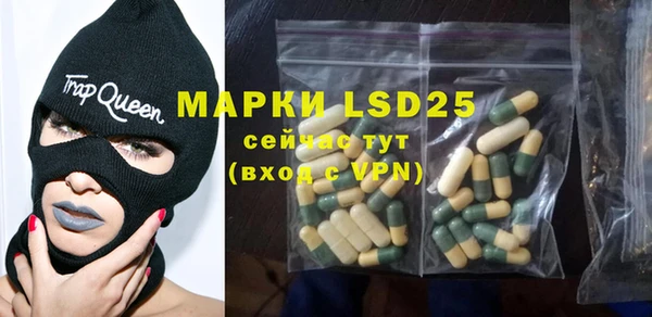 марки lsd Богородск