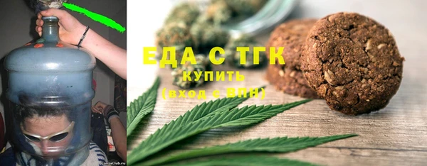 марки lsd Богородск