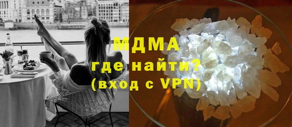 гашиш Богородицк