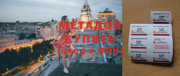 гашиш Богородицк