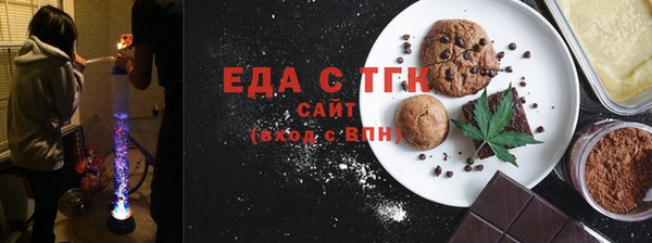 COCAINE Богданович