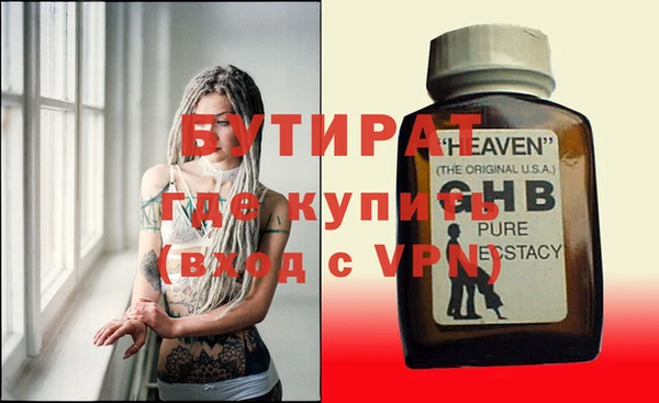 COCAINE Богданович