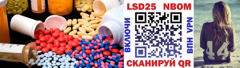 LSD-25 экстази кислота Рязань