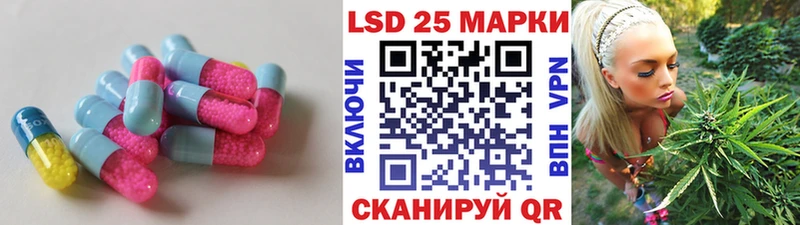 ЛСД экстази кислота  Рязань 