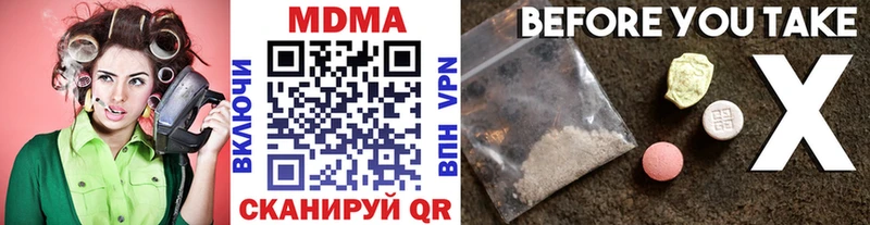МДМА кристаллы  купить наркоту  Рязань 