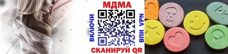 МДМА VHQ Рязань