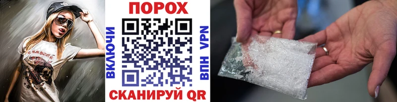 Первитин винт ОМГ ОМГ как зайти Рязань