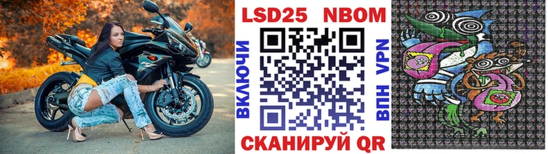 продажа наркотиков  Рязань  mega маркетплейс  Марки 25I-NBOMe 1500мкг 