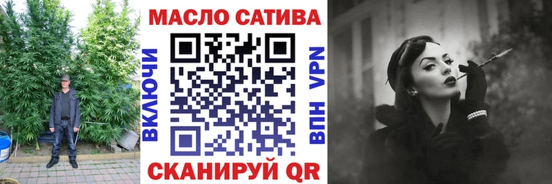 ТГК жижа Рязань
